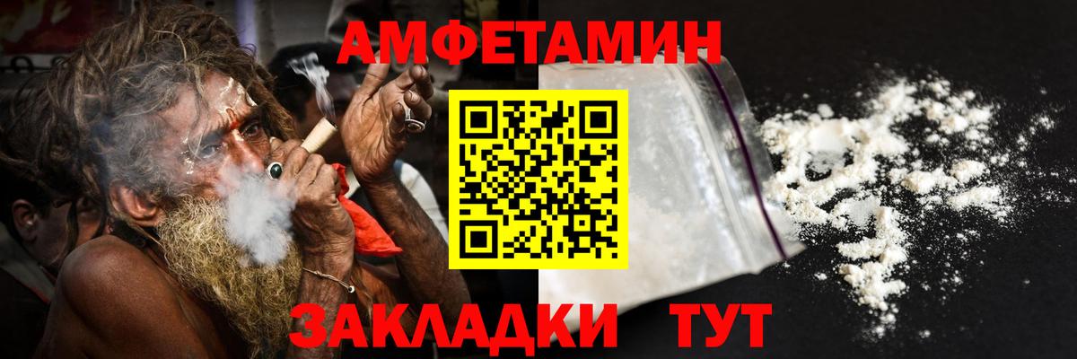 АМФ 98% Гатчина