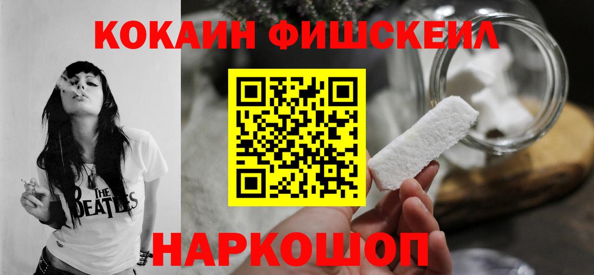 Cocaine 99%  COCAIN Боливия  COCAIN  Вход с VPN  Гатчина 