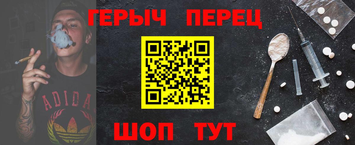 Гатчина  ГЕРОИН  Вход с VPN  ГЕРОИН хмурый 