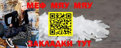 молекула духа Конаково