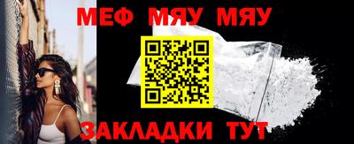 молекула духа Конаково