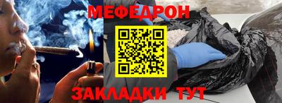 шишки Комсомольск-на-Амуре