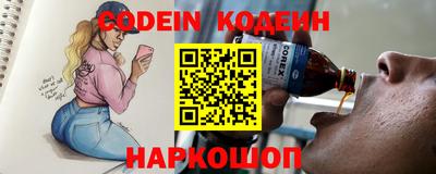 гидра Коммунар