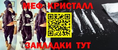молекула духа Конаково