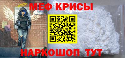 гидра Коммунар
