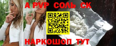 молекула духа Конаково