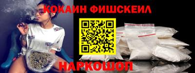 молекула духа Конаково