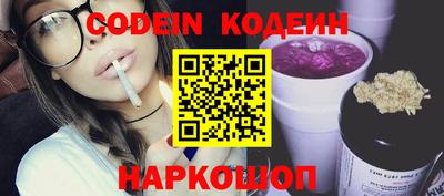 молекула духа Конаково