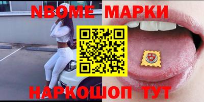 молекула духа Конаково