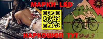 молекула духа Конаково