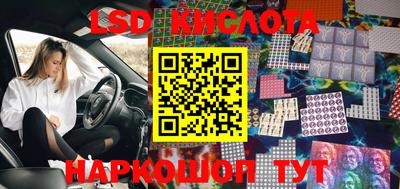 гидра Коммунар