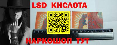 гидра Коммунар