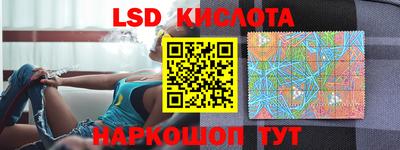 гидра Коммунар