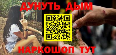 гидра Коммунар