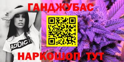 шишки Комсомольск-на-Амуре