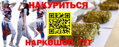 шишки Комсомольск-на-Амуре