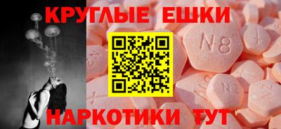 шишки Комсомольск-на-Амуре