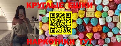 шишки Комсомольск-на-Амуре