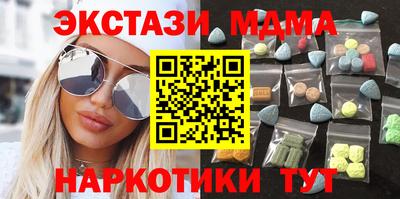 шишки Комсомольск-на-Амуре