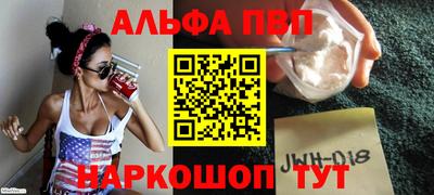 молекула духа Конаково