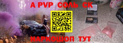 гидра Коммунар