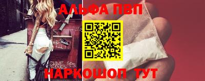 шишки Комсомольск-на-Амуре