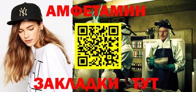 молекула духа Конаково