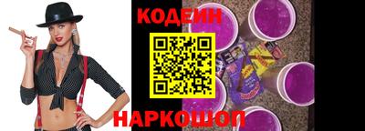гидра Коммунар