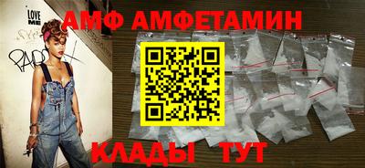 шишки Комсомольск-на-Амуре