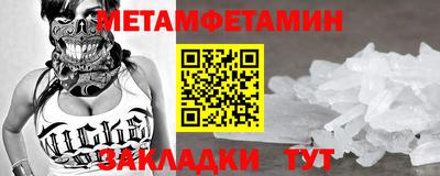 молекула духа Конаково