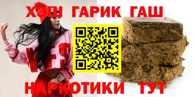 шишки Комсомольск-на-Амуре
