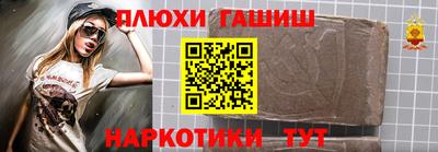 гидра Коммунар