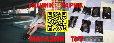 молекула духа Конаково