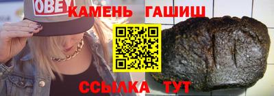 шишки Комсомольск-на-Амуре