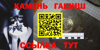 гидра Коммунар