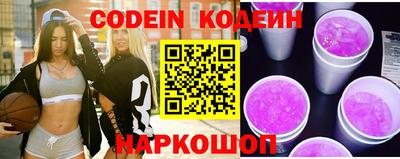 гидра Коммунар