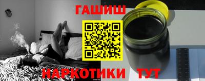 гидра Коммунар