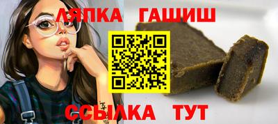 гидра Коммунар