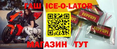 гидра Коммунар