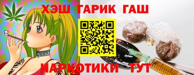 молекула духа Конаково