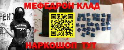 шишки Комсомольск-на-Амуре