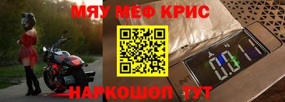 гидра Коммунар