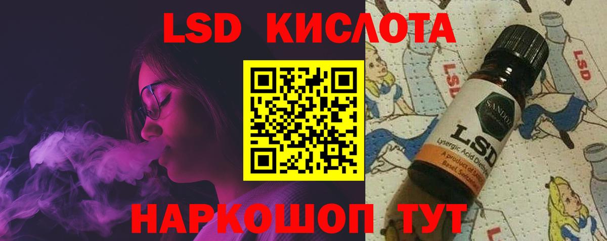 LSD-25 экстази ecstasy Гатчина