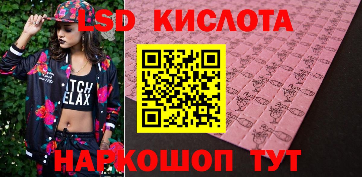Марки NBOMe 1500мкг Гатчина