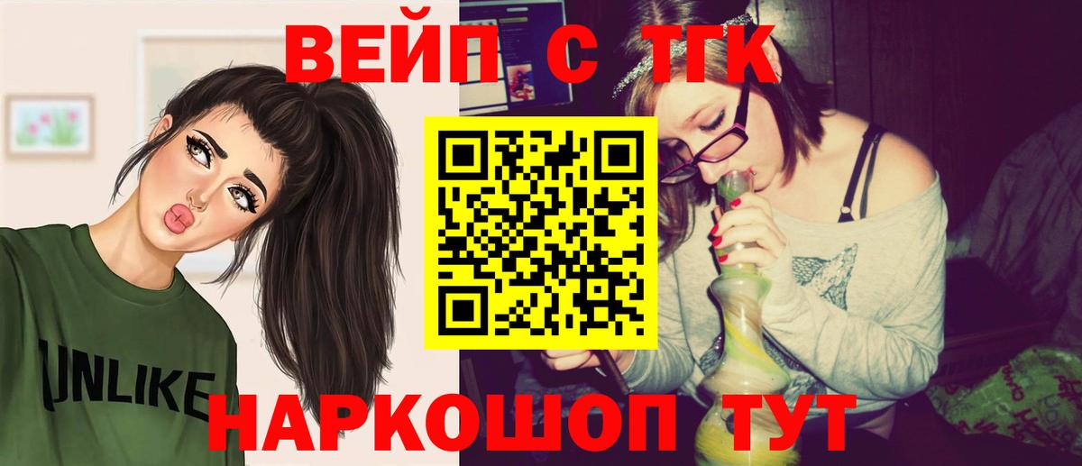 Дистиллят ТГК THC oil Гатчина