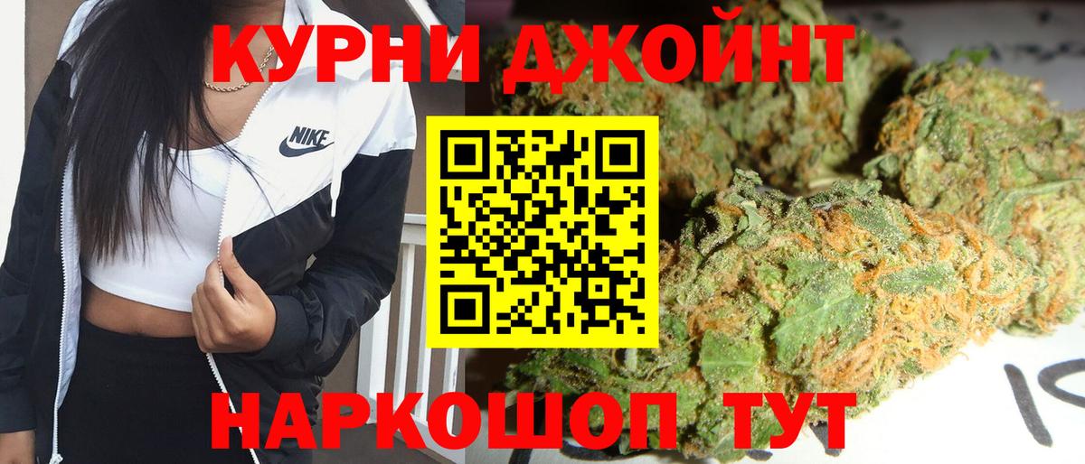 Шишки марихуана THC 21%  Вход с VPN  Конопля семена  Бошки марихуана марихуана  Конопля OG Kush  Гатчина 