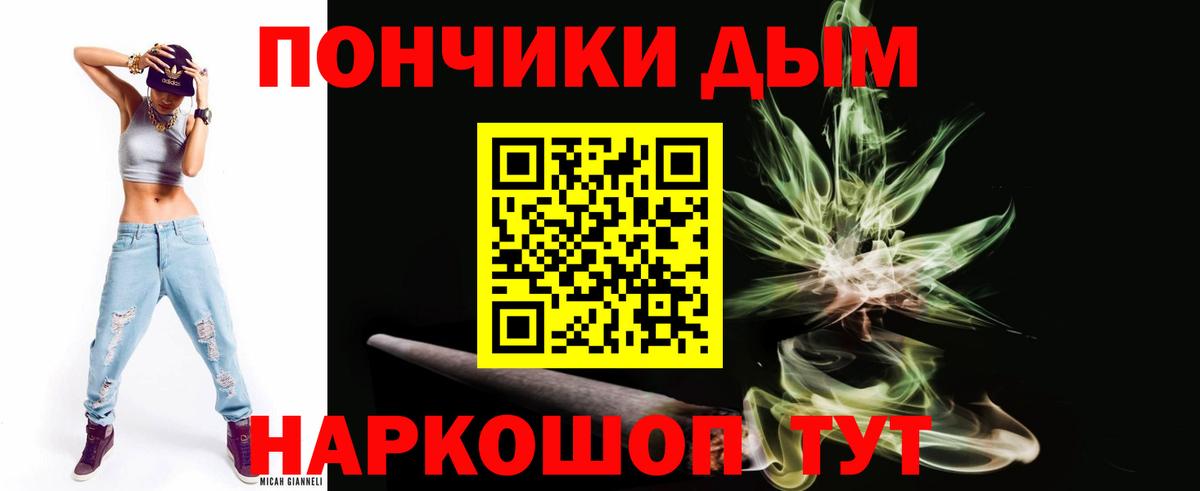 Бошки Шишки планчик Гатчина